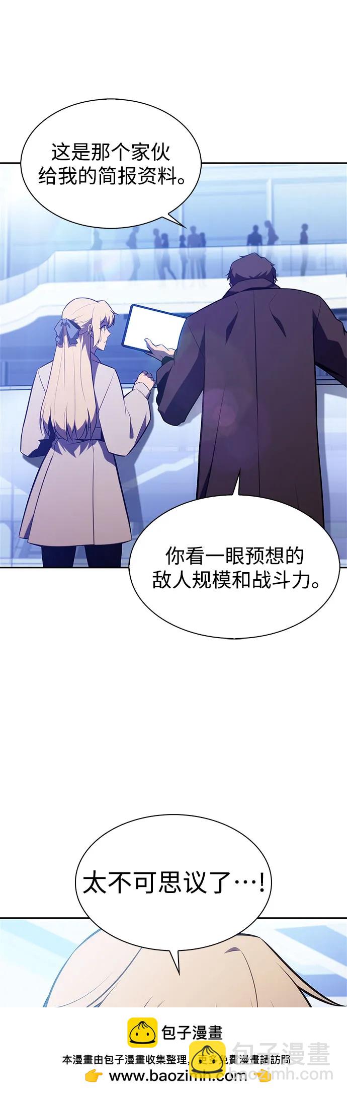 [第178话] 选择与准备65