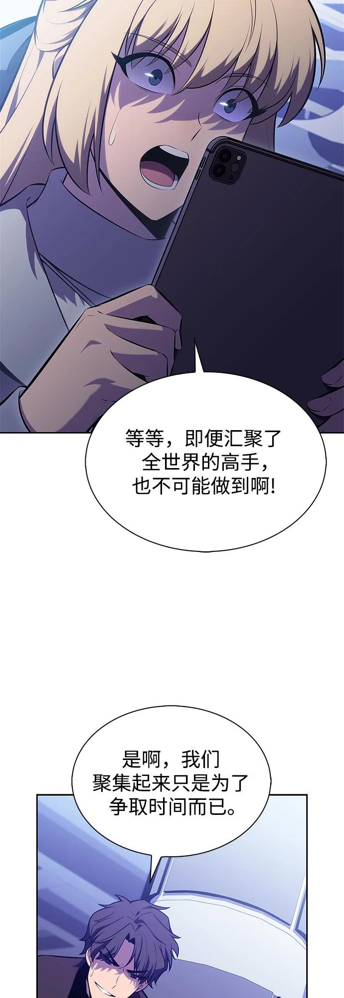 [第178话] 选择与准备66