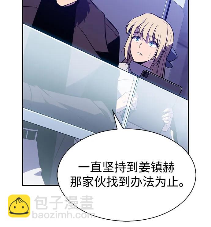 [第178话] 选择与准备67
