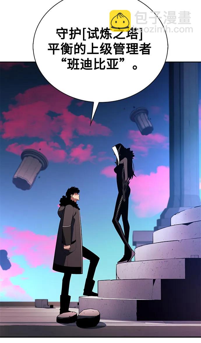 [第178话] 选择与准备79