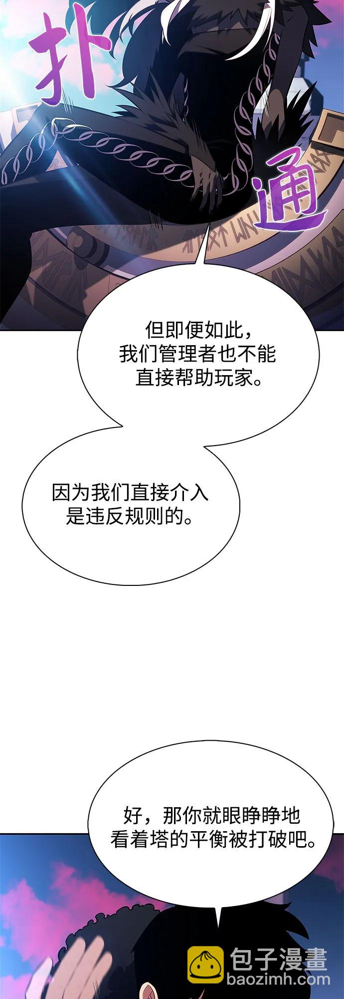 [第178话] 选择与准备81