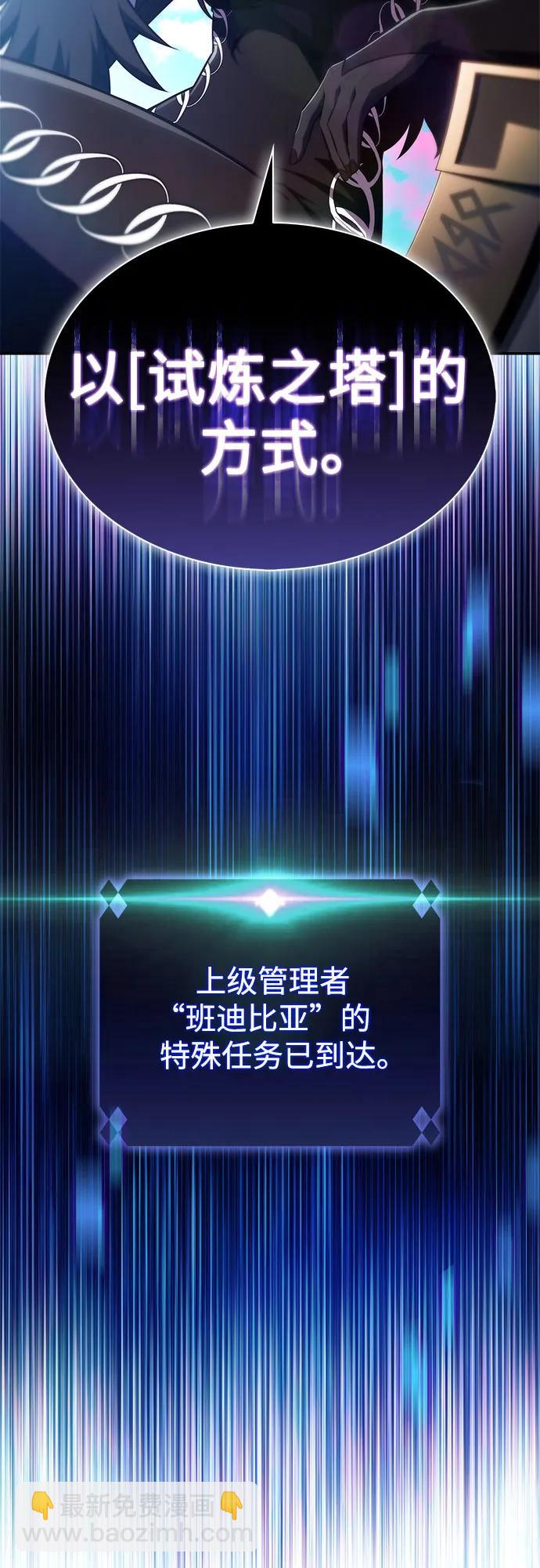 [第178话] 选择与准备86