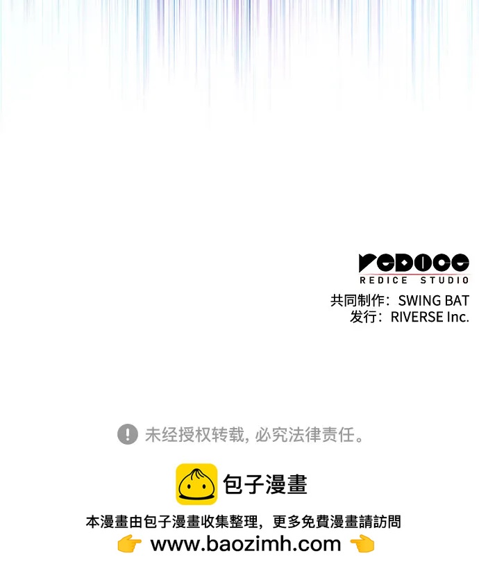 [第178话] 选择与准备87