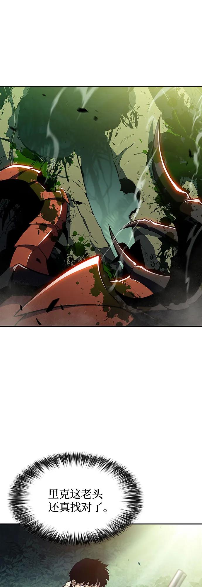 [第180话] 速射的高手(2)12
