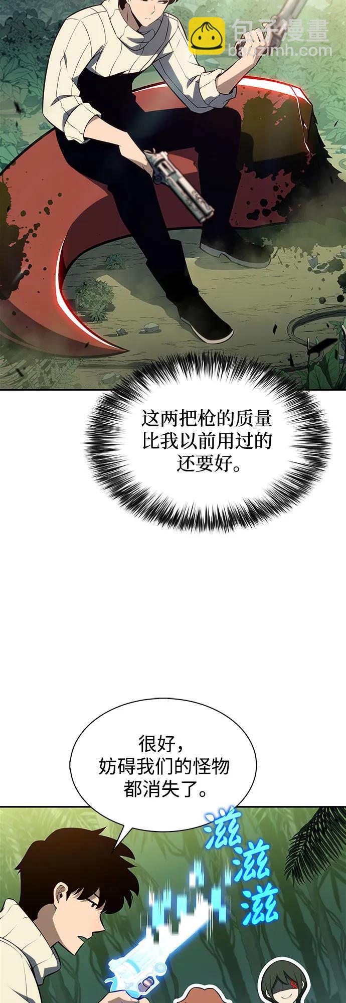 [第180话] 速射的高手(2)13