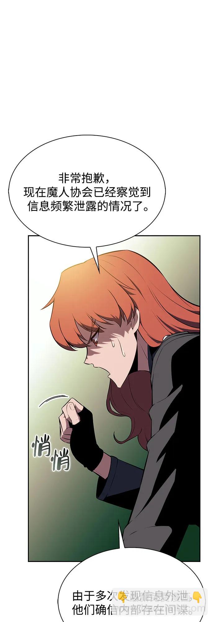 [第180话] 速射的高手(2)16