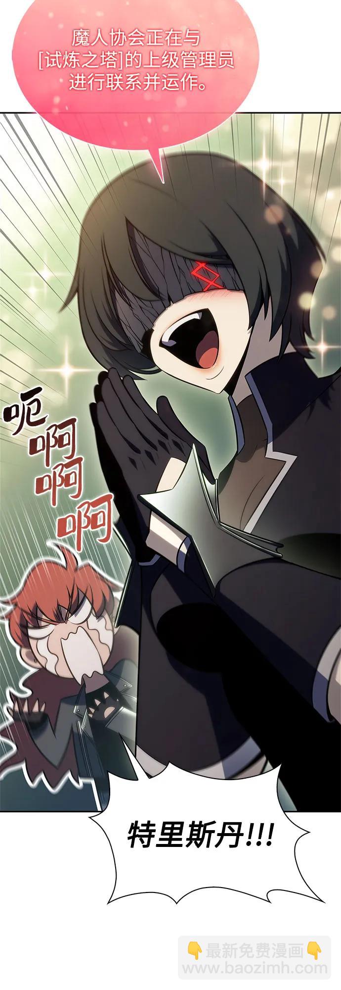 [第180话] 速射的高手(2)18