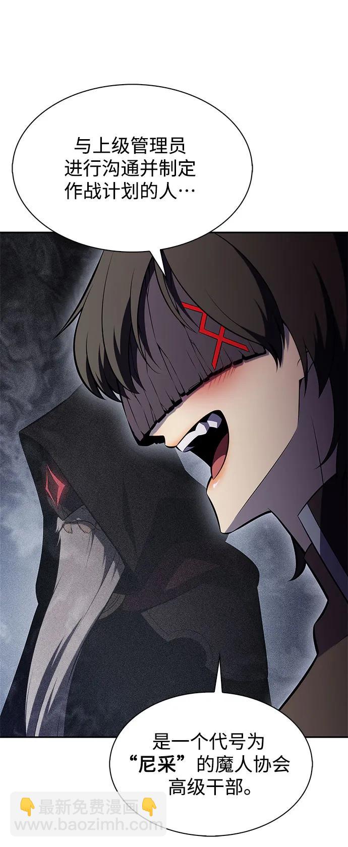 [第180话] 速射的高手(2)19