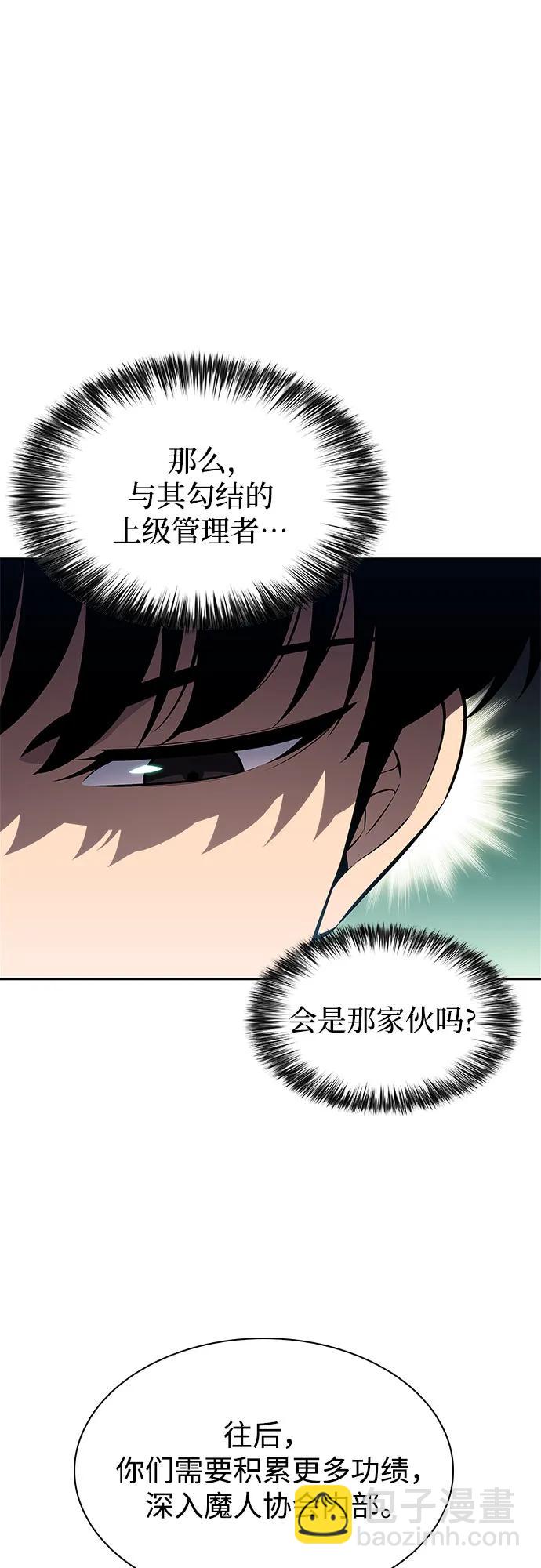 [第180话] 速射的高手(2)24