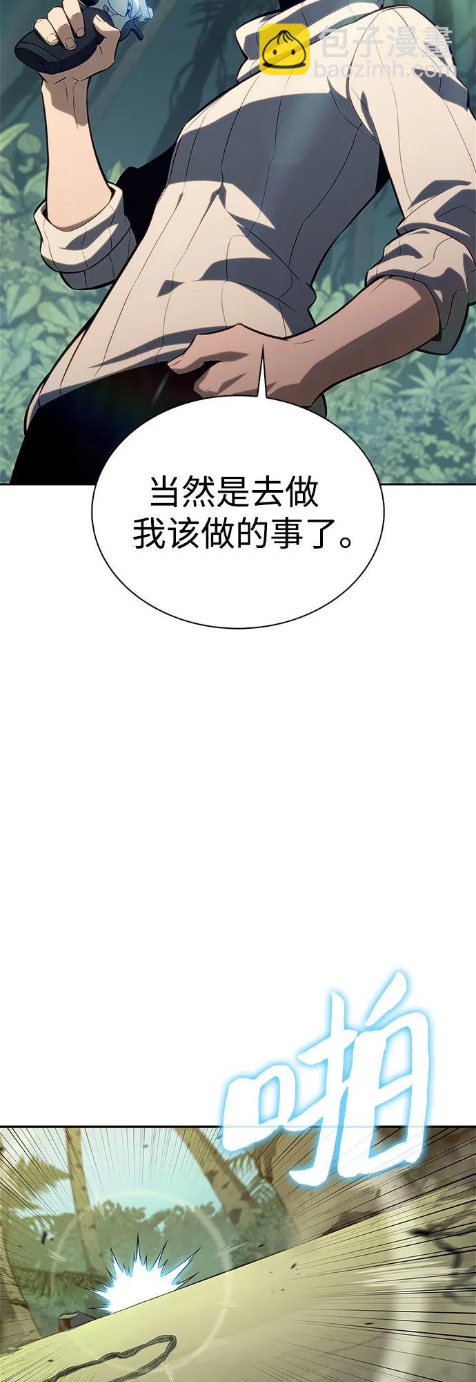 [第180话] 速射的高手(2)26