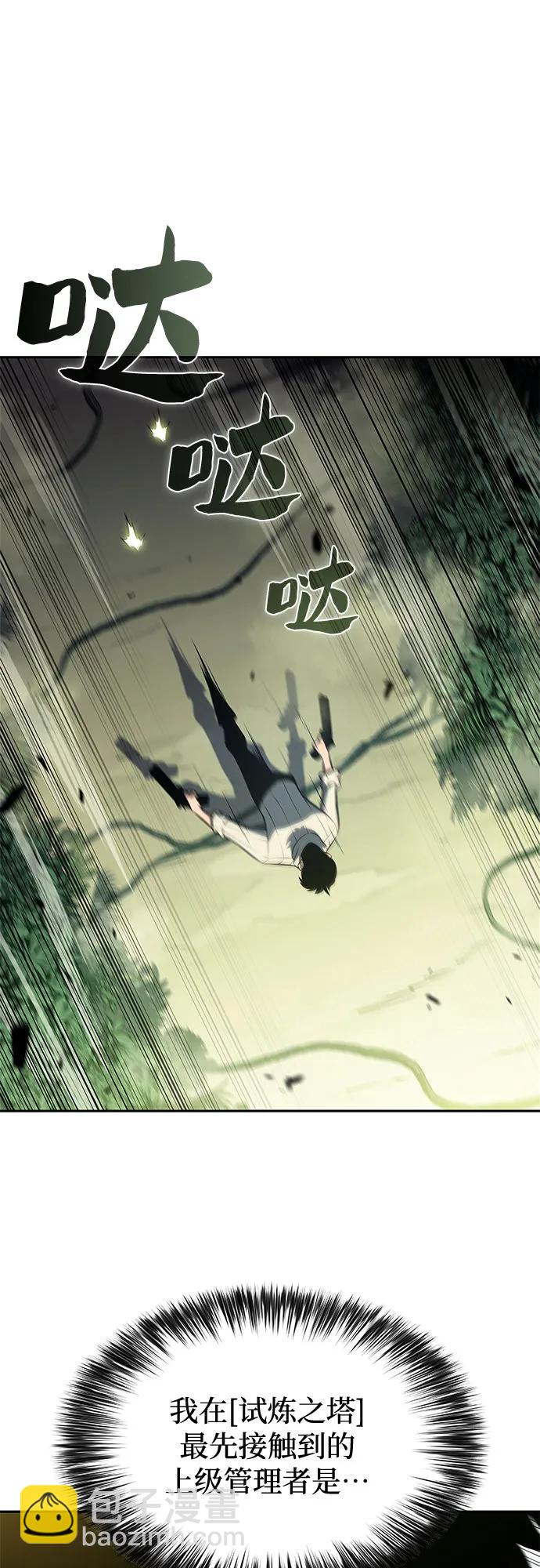 [第180话] 速射的高手(2)28