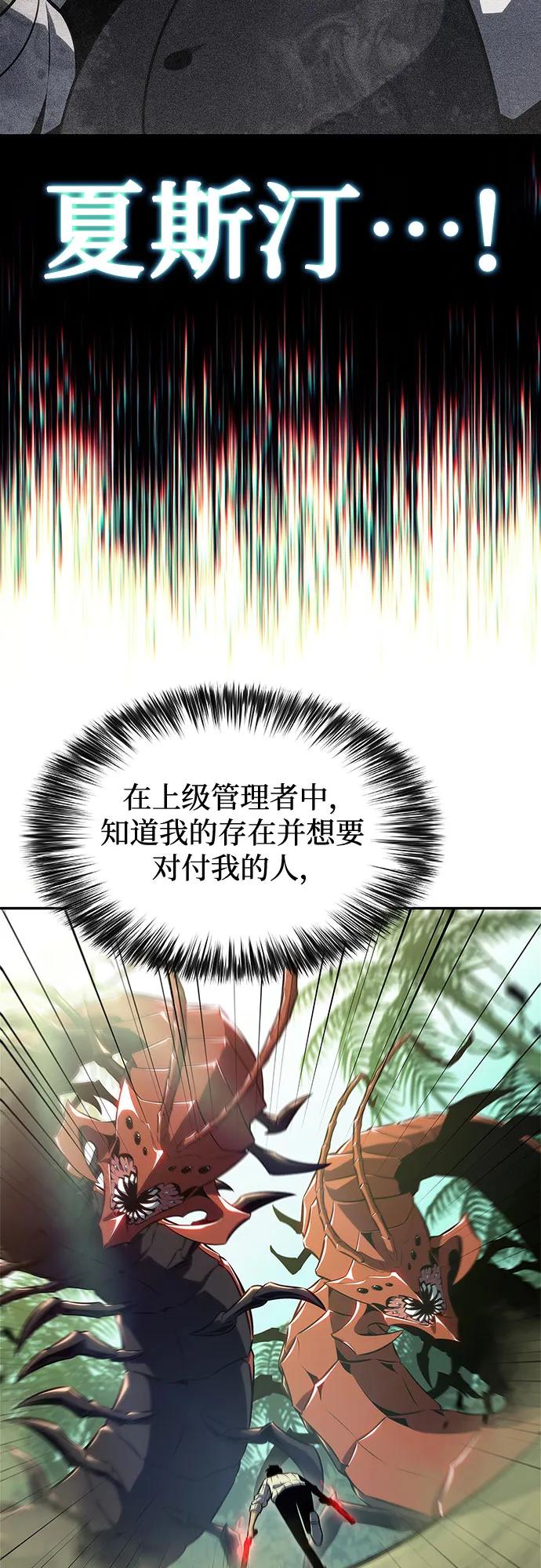 [第180话] 速射的高手(2)30