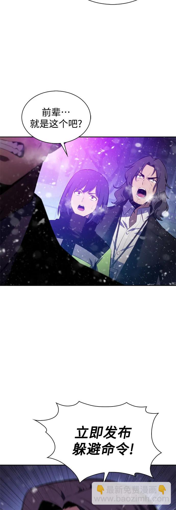 [第180话] 速射的高手(2)44