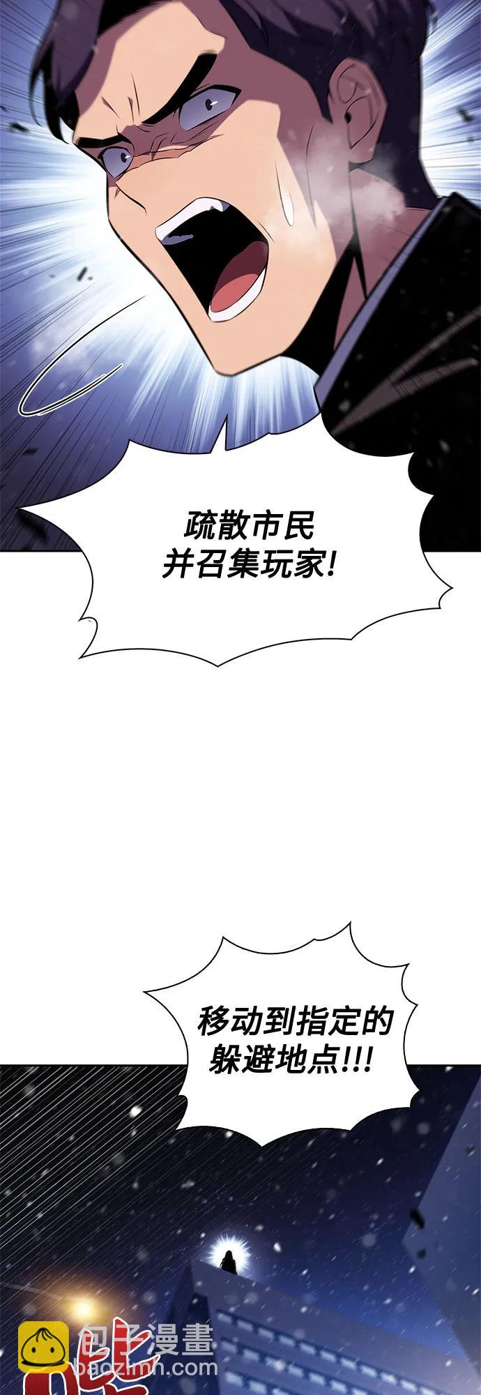 [第180话] 速射的高手(2)45
