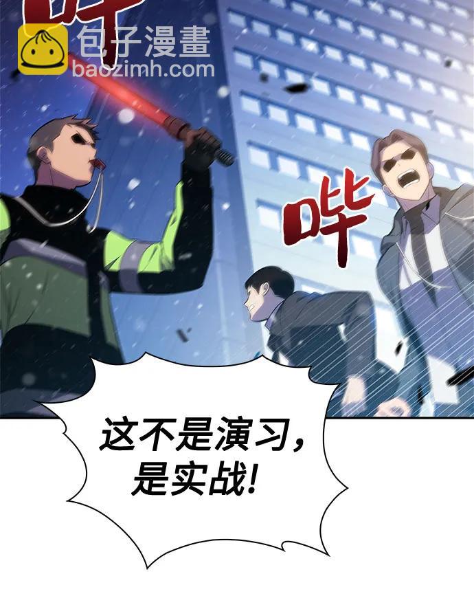 [第180话] 速射的高手(2)46