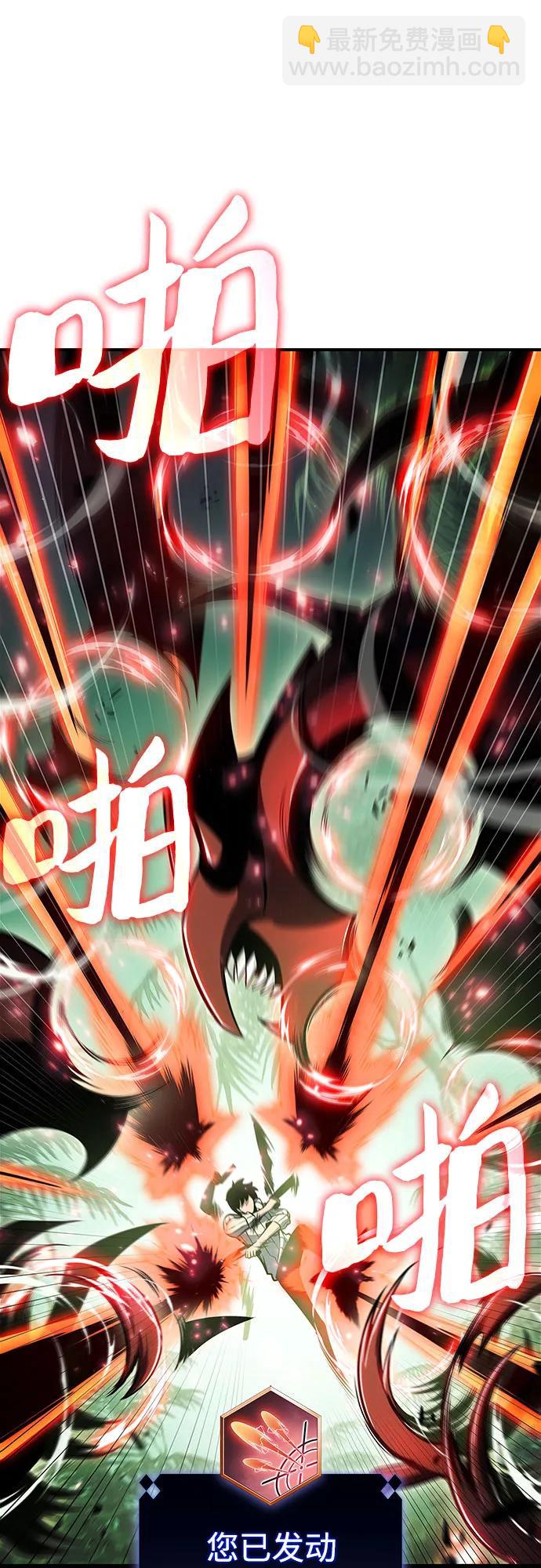 [第180话] 速射的高手(2)5