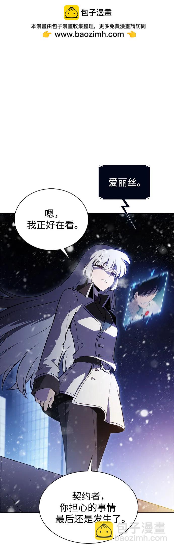 [第180话] 速射的高手(2)51