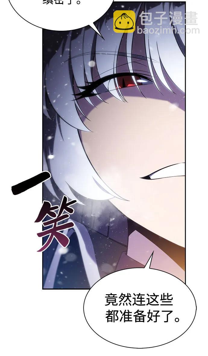 [第180话] 速射的高手(2)54