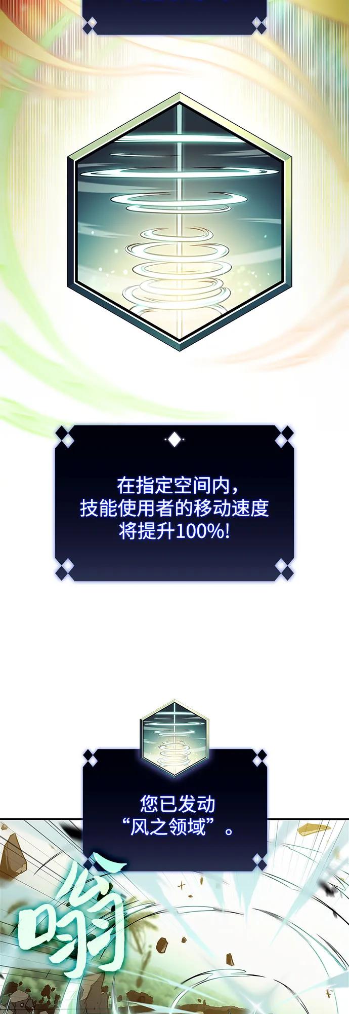 [第180话] 速射的高手(2)58