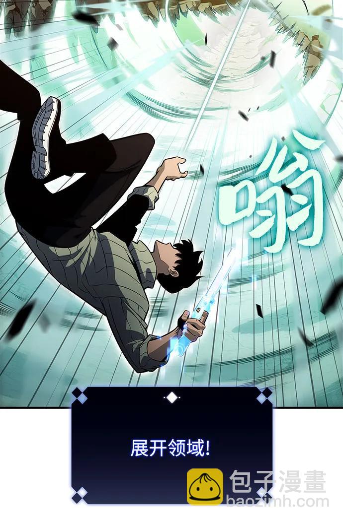 [第180话] 速射的高手(2)59