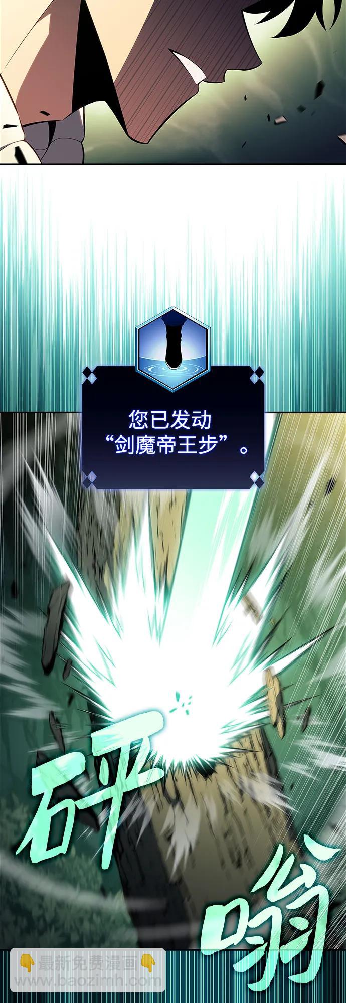 [第180话] 速射的高手(2)61