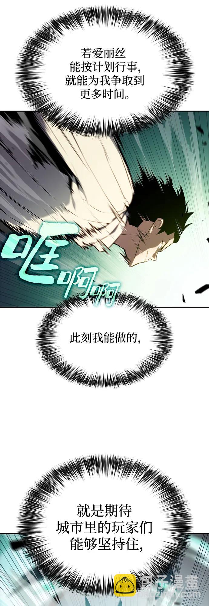 [第180话] 速射的高手(2)64