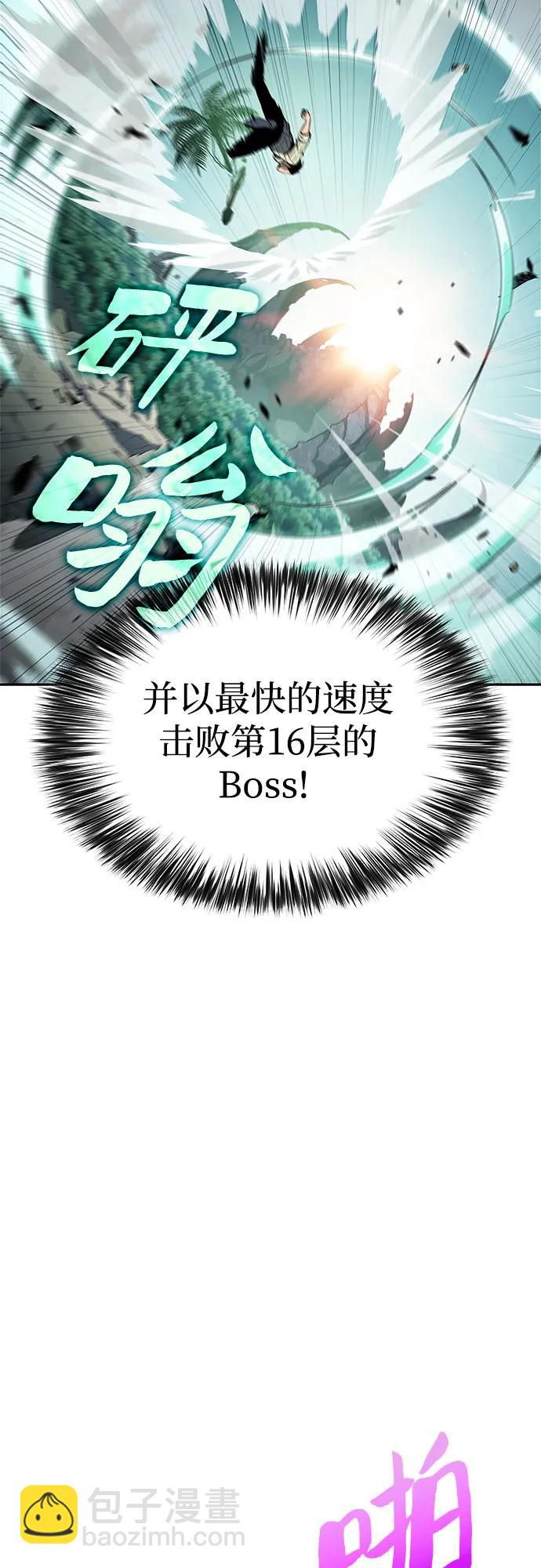 [第180话] 速射的高手(2)65