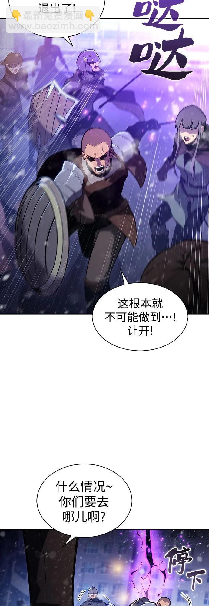 [第180话] 速射的高手(2)69