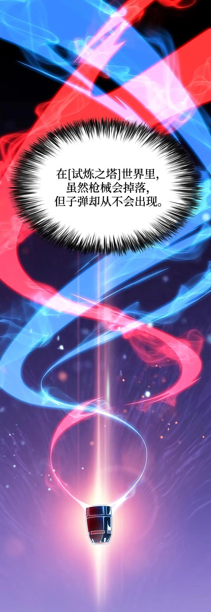 [第180话] 速射的高手(2)7