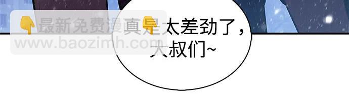 [第180话] 速射的高手(2)71