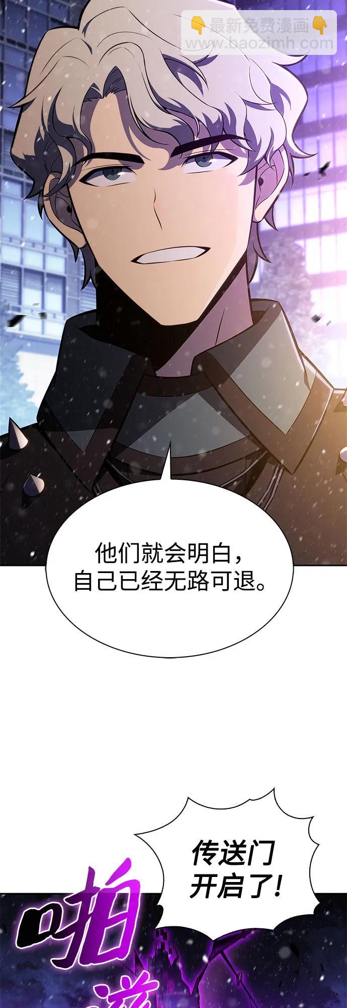 [第180话] 速射的高手(2)74