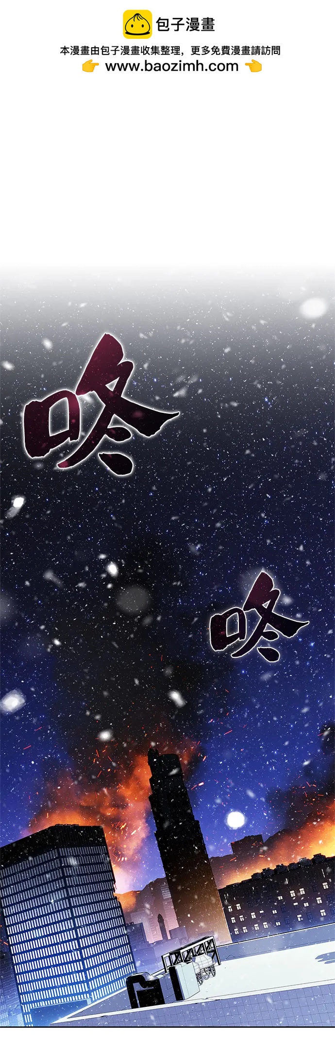 [第181话] 黑山羊们1