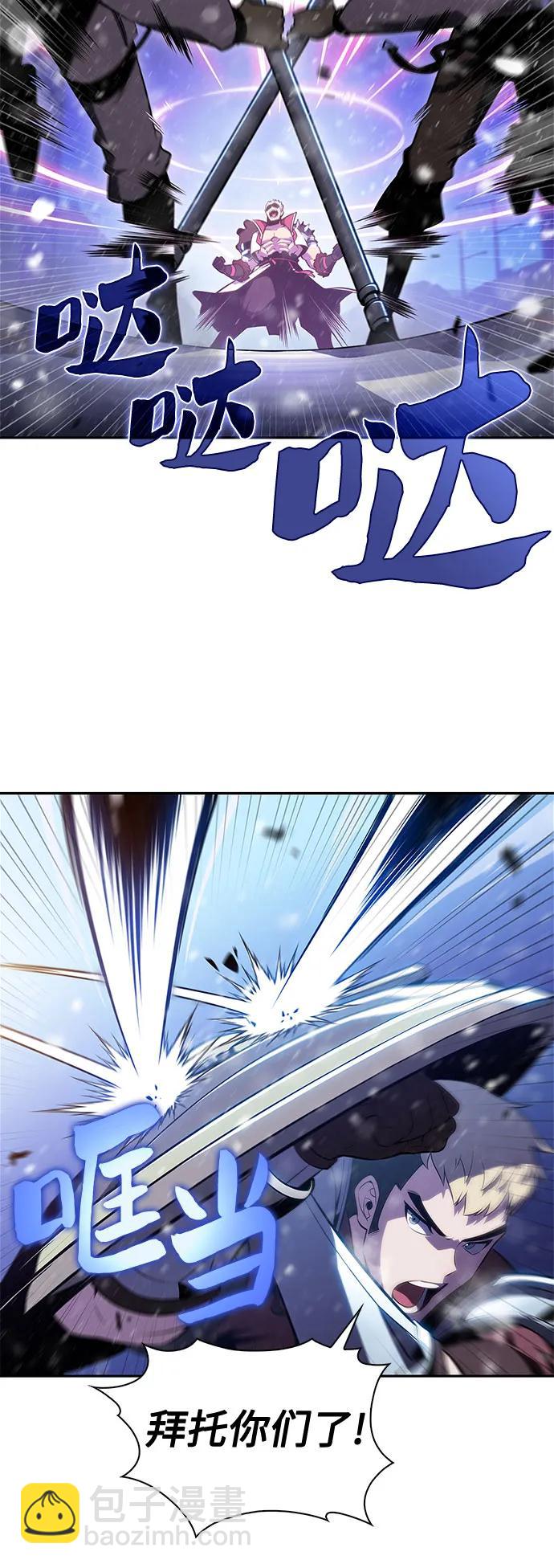 [第181话] 黑山羊们10