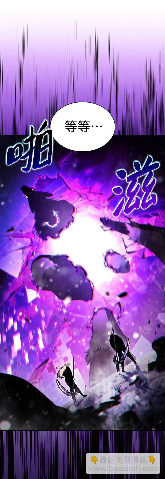 [第181话] 黑山羊们15