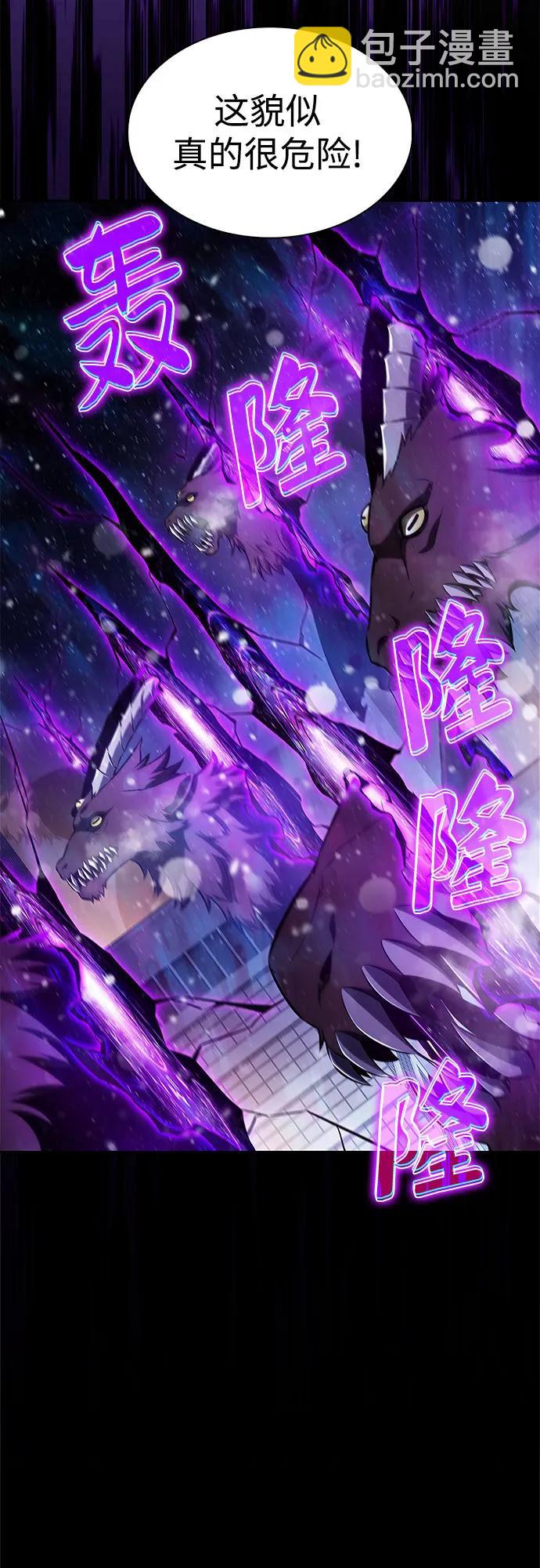 [第181话] 黑山羊们16