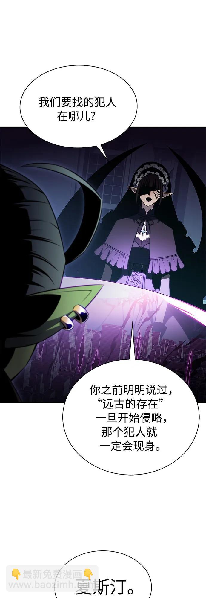 [第181话] 黑山羊们21
