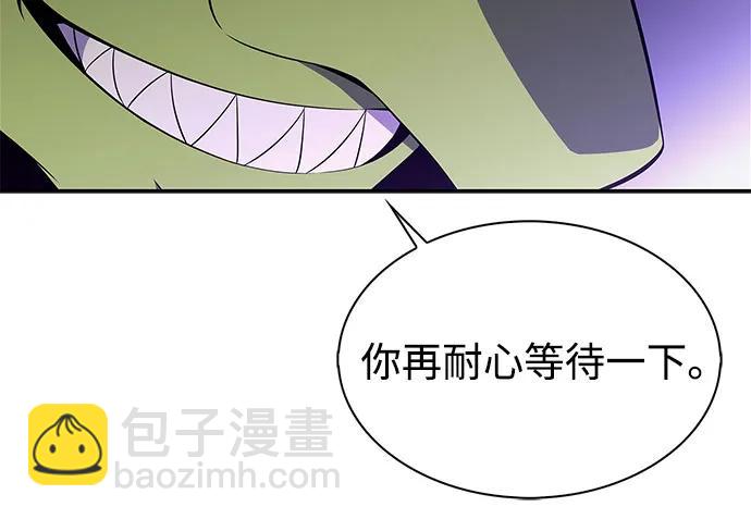 [第181话] 黑山羊们23