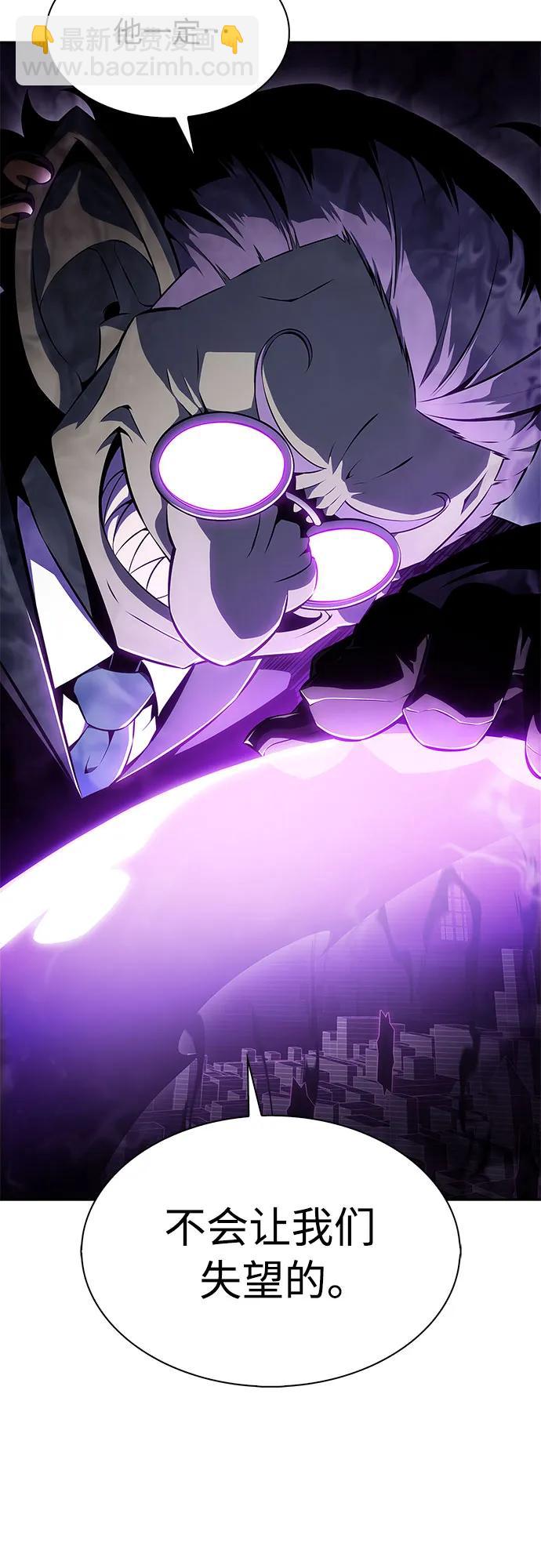 [第181话] 黑山羊们25