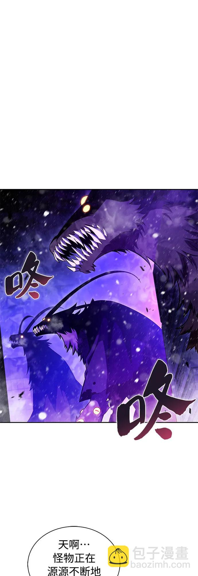[第181话] 黑山羊们26