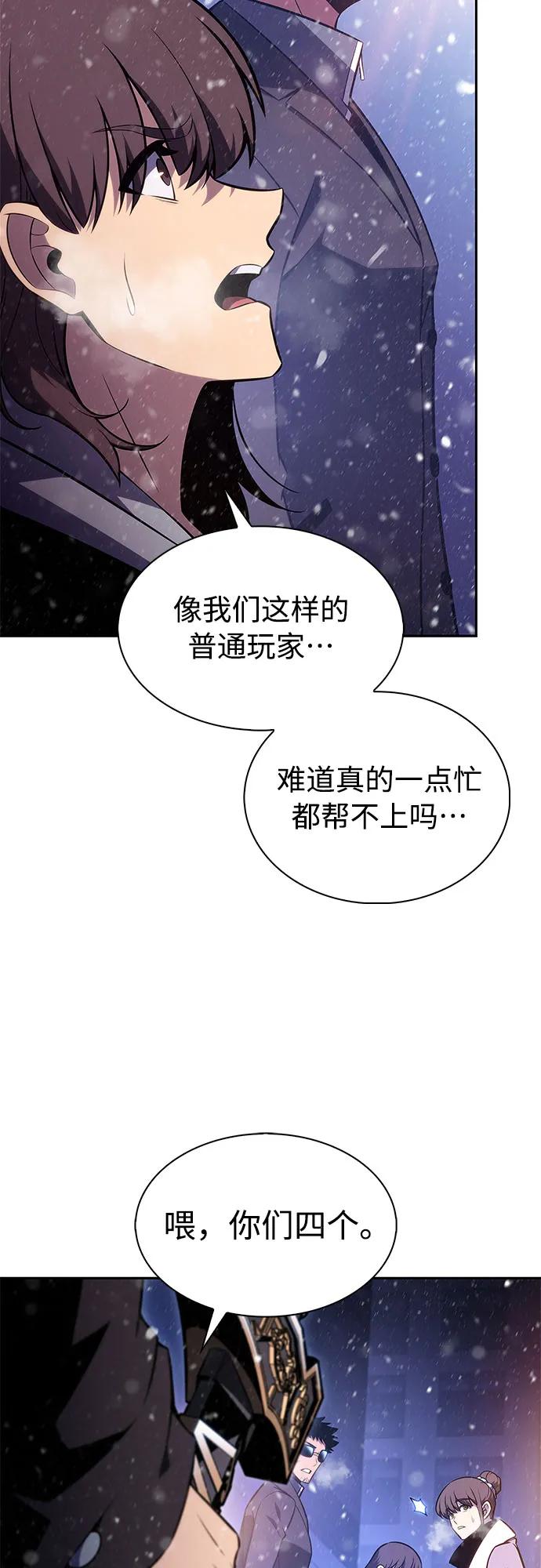 [第181话] 黑山羊们29