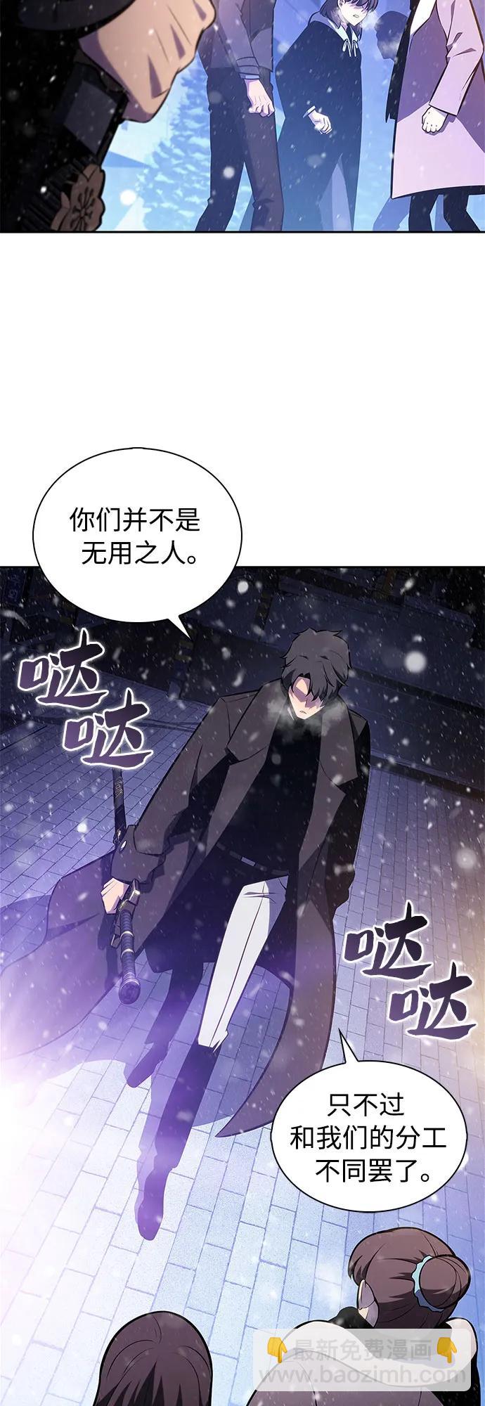 [第181话] 黑山羊们30