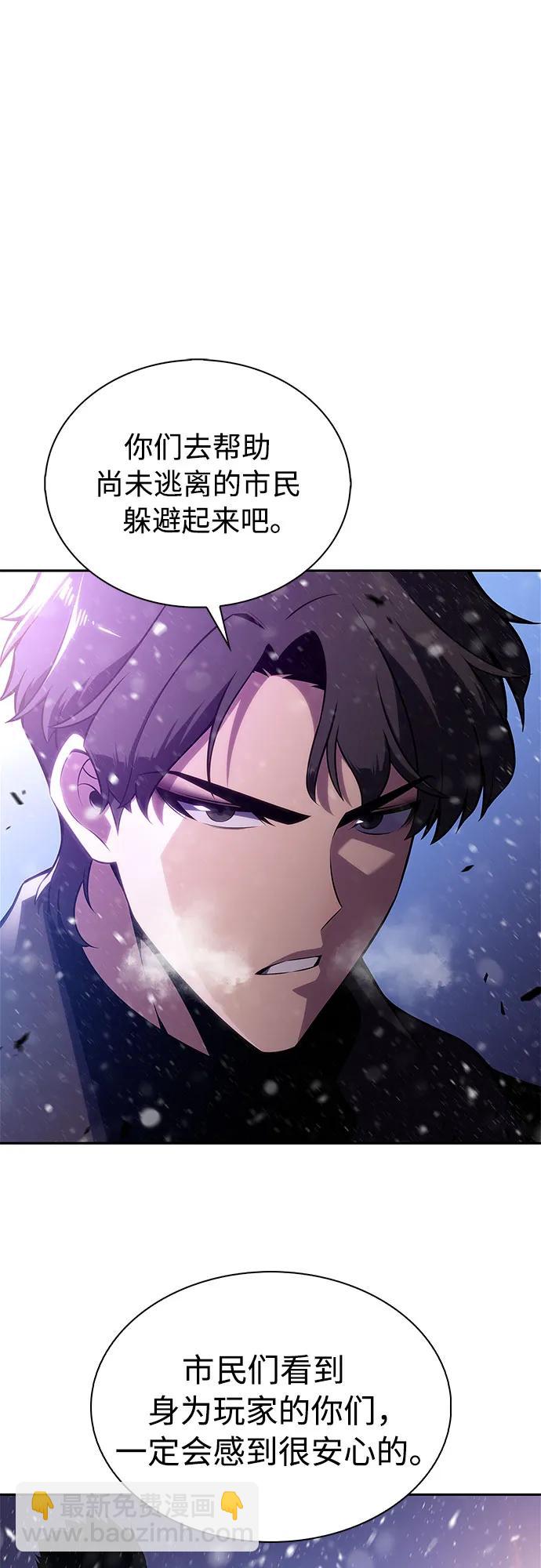 [第181话] 黑山羊们32