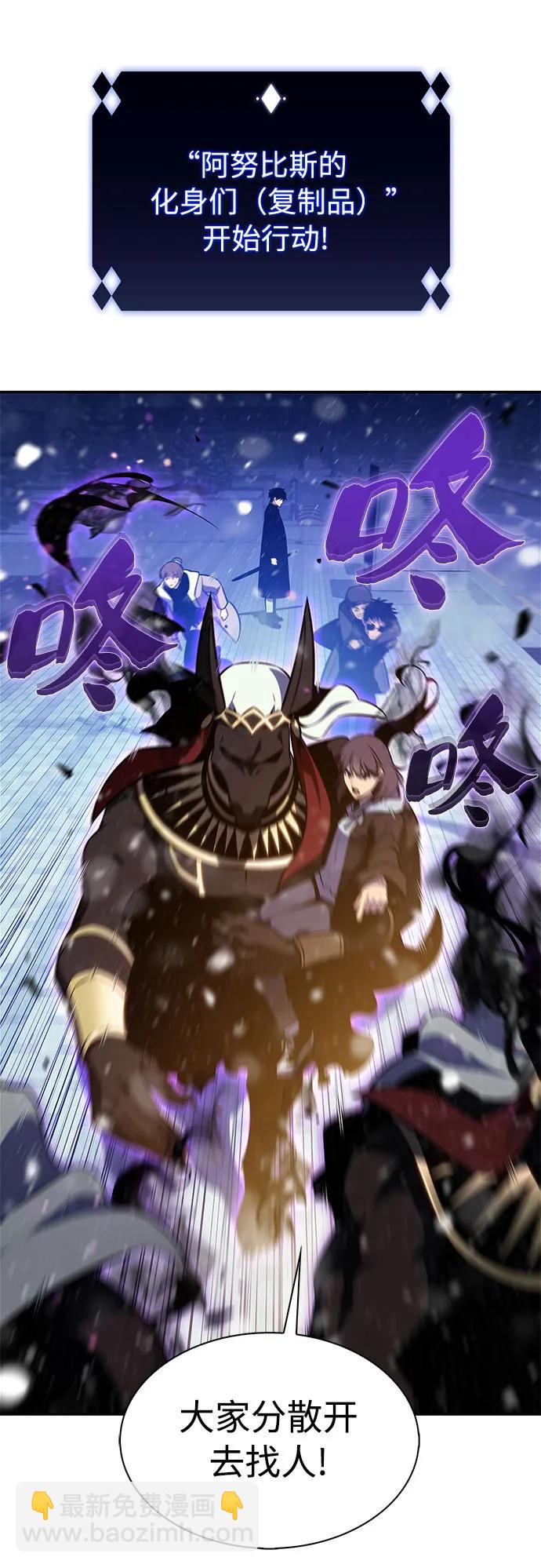 [第181话] 黑山羊们34