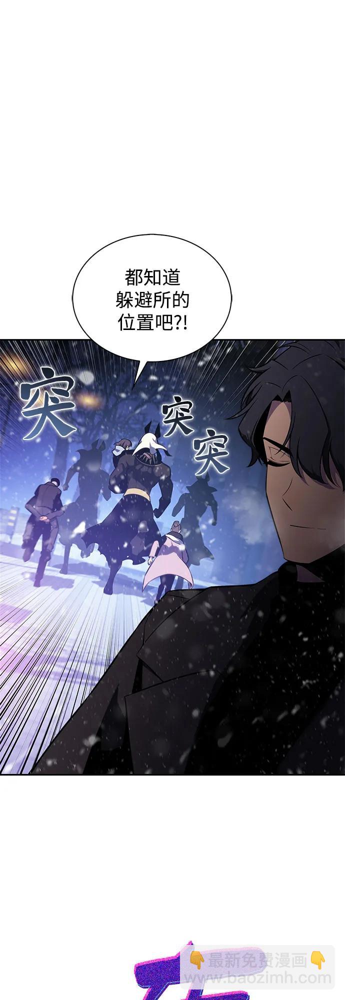 [第181话] 黑山羊们35