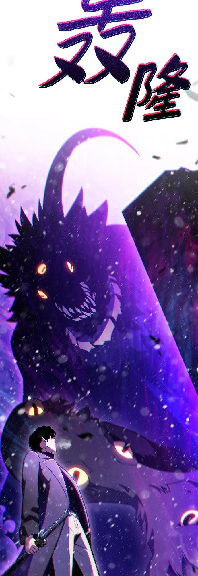 [第181话] 黑山羊们36