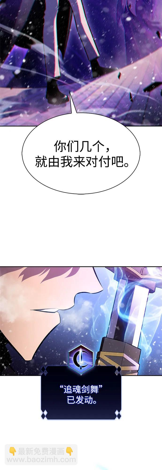 [第181话] 黑山羊们37