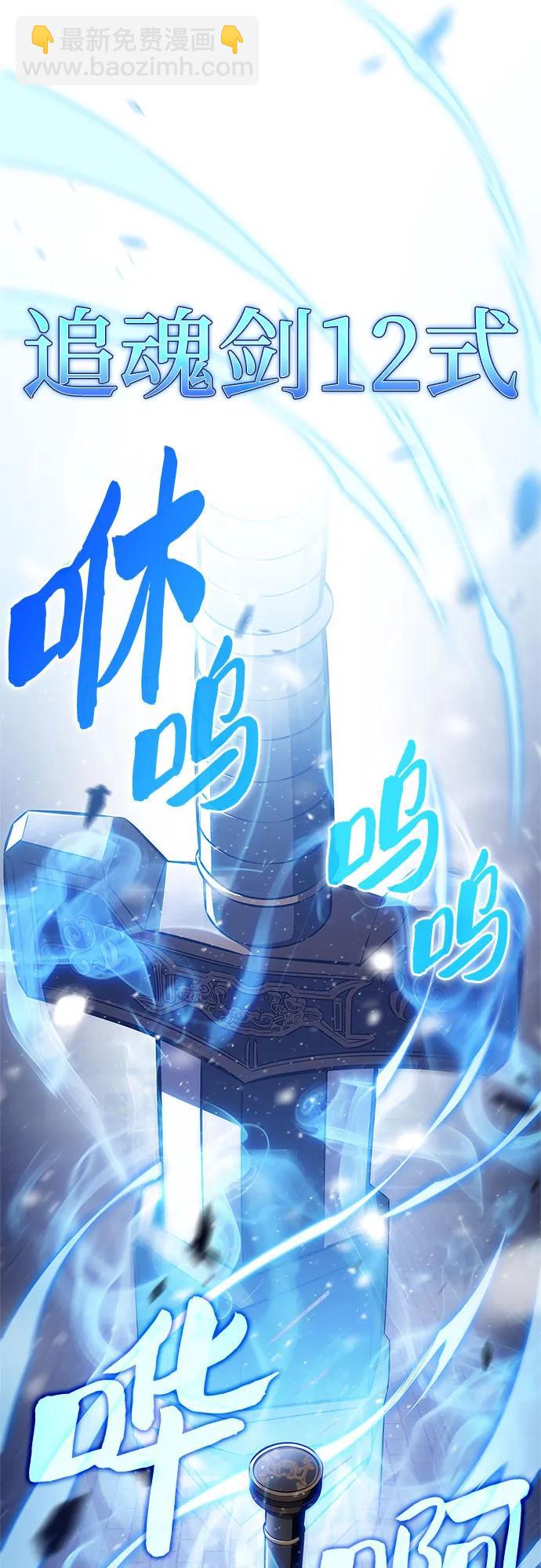 [第181话] 黑山羊们38
