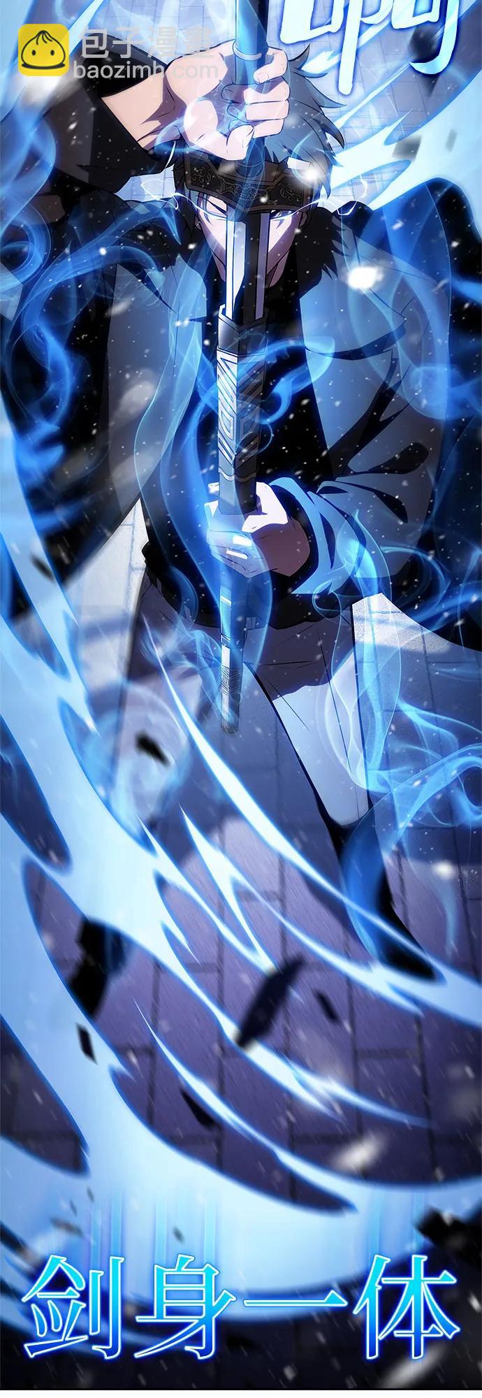 [第181话] 黑山羊们39