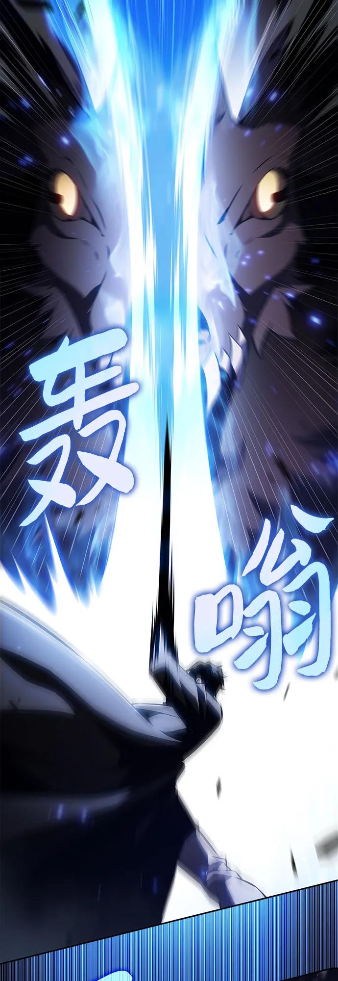 [第181话] 黑山羊们42