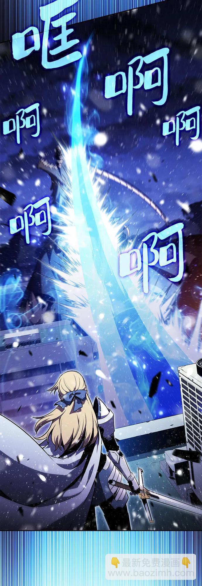 [第181话] 黑山羊们43